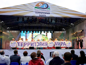 Сцена с металлическими ограждениями